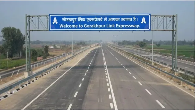 gorakhpur-link-expressway-update-inauguration-date-postponed-to-june-20-due-to-this-reason-details-inside