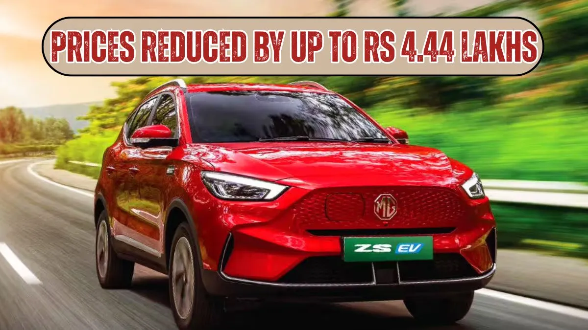 mg-zs-ev-prices-reduced-by-up-to-rs-4-44-lakhs-check-new-prices-and-range