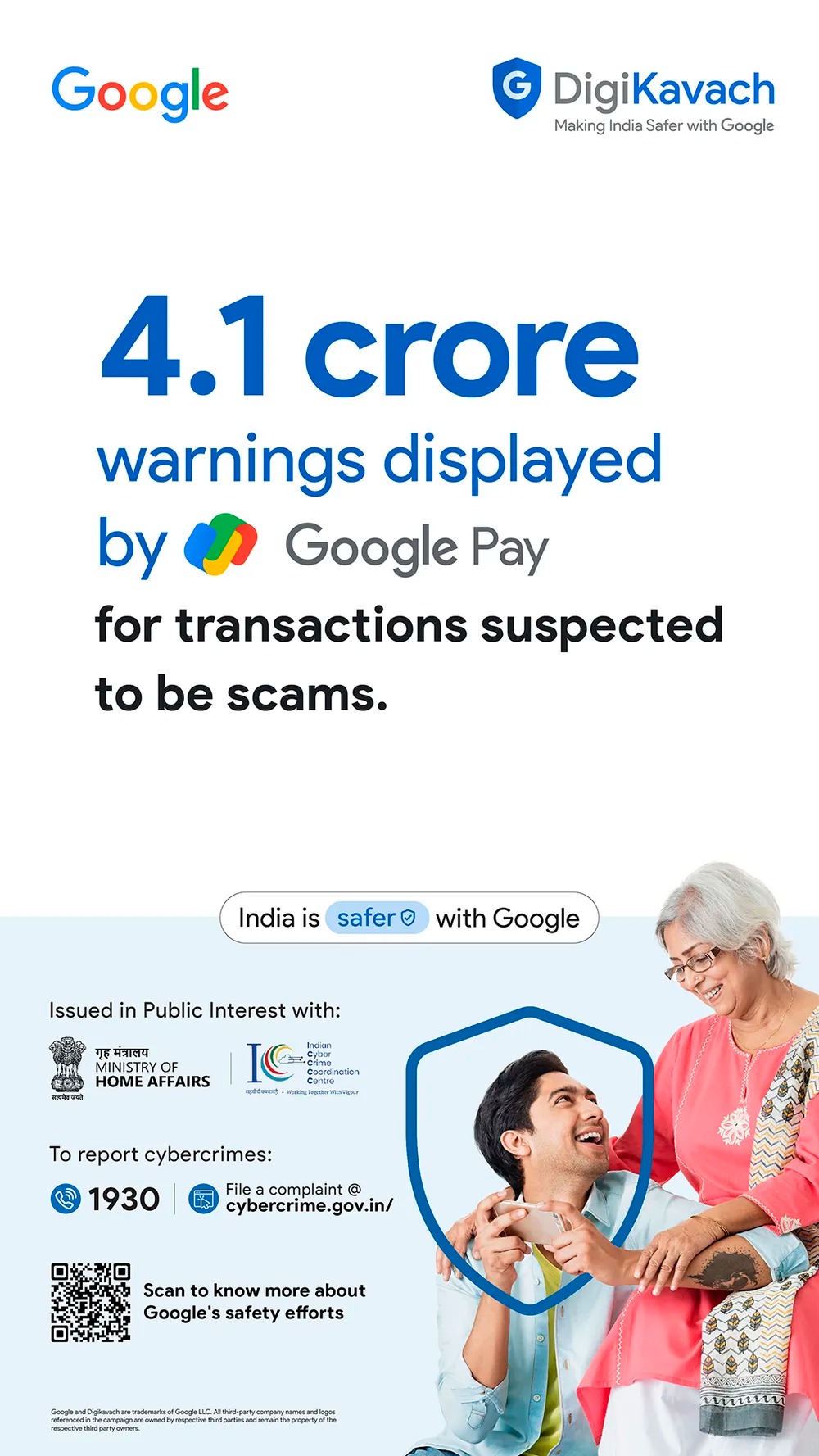 Google_Pay. digi kavach