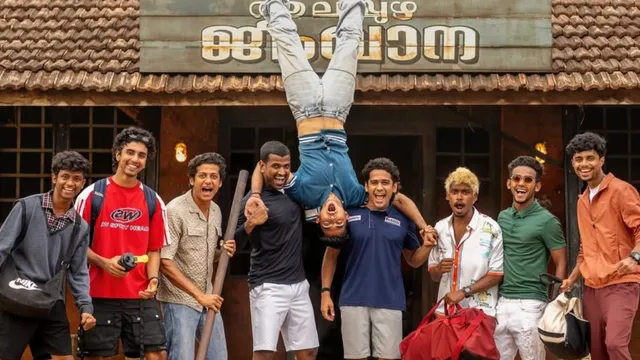 Alappuzha Gymkhana OTT Release (Telugu): Naslen's Sports Drama To  Begin Streaming On This Platform In Next Two Days | Report