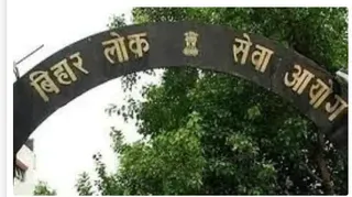 BPSC Teacher Vacancy 2025: Notification For 7279 Special Posts Out At bpsc.bihar.gov.in; Application Begins On THIS Date