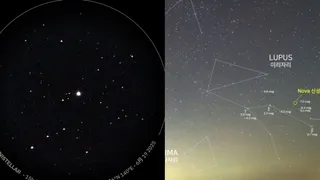 Rare Cosmic Event: Exploding Star V462 Lup Can Now Be Seen With Naked Eyes; Here's How
