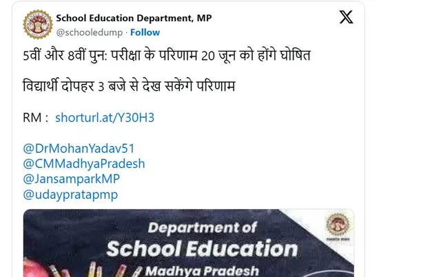 RSKMP 5th, 8th Re-Exam Result 2025: MP Board Re-Result 2025 To Be Declared Today At rskmp.in, Check via Roll No or Samagra ID