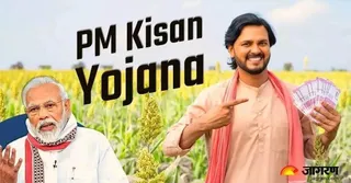 PM-KISAN 20th Installment Likely To Be Released Today As PM Visits Bihar | Know How To Check Balance