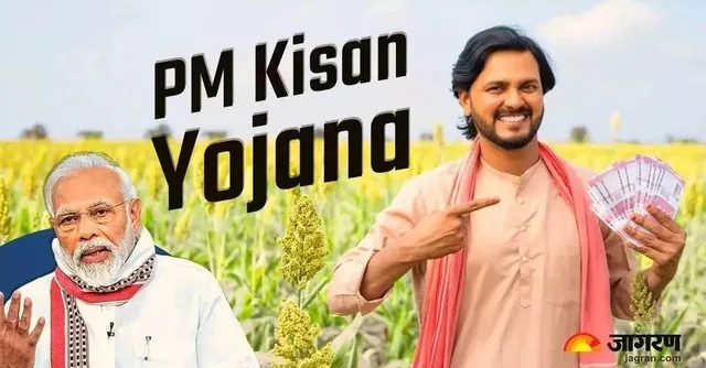 pmkisan-20th-installment-likely-to-be-released-today-as-pm-visits-bihar-know-how-to-check-balance