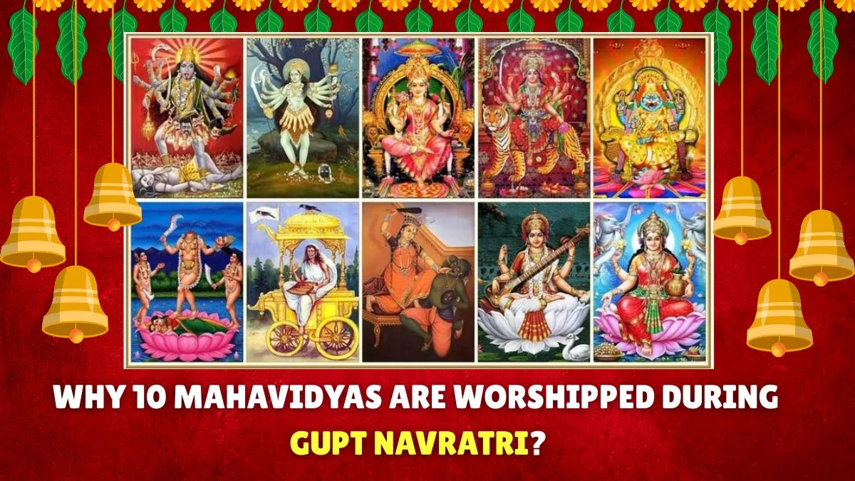 ashadha-gupt-navratri-2025-why-10-mahavidya-forms-of-adi-shakti-are-worshipped-during-these-navratri-know-significance-and-benefits