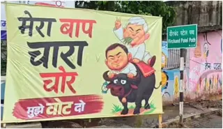 Tejashwi Hits Out At PM Over Bihar Rallies' Expenses, BJP Takes 'Mera Baap Chara Chor' Dig
