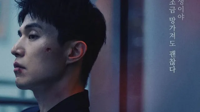 the-nice-guy-ott-release-know-streaming-details-episode-numbers-plot-cast-and-more-details-about-lee-dong-wook-kdrama-ott-news