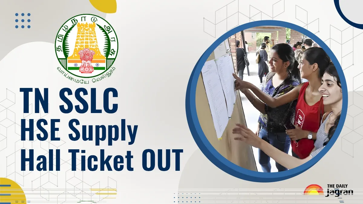 tn-sslc-hse-supplementary-exam-hall-ticket-released-today-here-how-to-download-admit-card-at-dge-tn-gov-in-direct-link-here