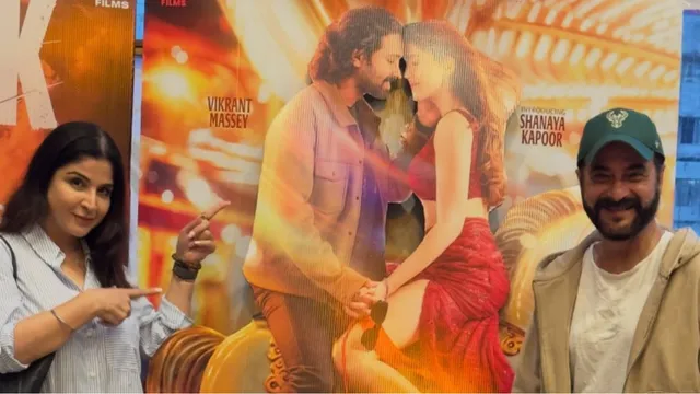 aankhon-ki-gustaakhiyan-sanjay-and-maheep-kapoor-cant-get-enough-of-shanaya-kapoor-film-alongside-vikrant-massey