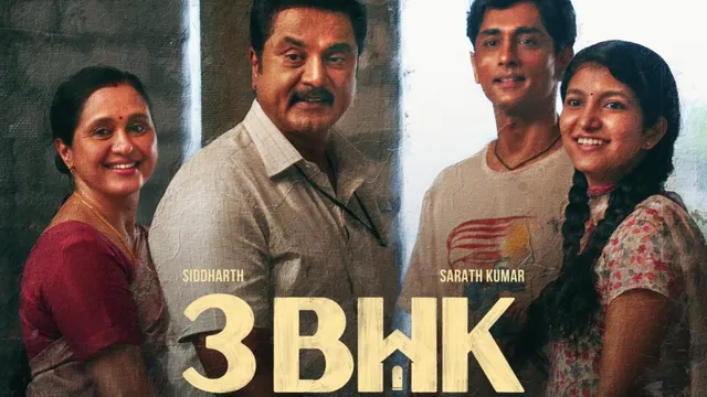 3BHK Trailer OUT: Siddharth's Upcoming Tamil Movie Promises Heartwarming  Middle-Class Emotional Ride | WATCH