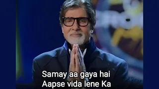 Amitabh Bachchan's Cyber Fraud Caller Tune Removed; Social Media Bursts Into Meme Mode With Hilarious Reactions