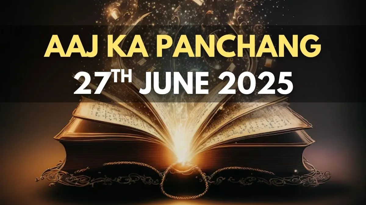 aaj-ka-panchang-27-june-2025-check-todays-sunrise-moonrise-timings-shubh-muhurat-rahu-kaal-and-more