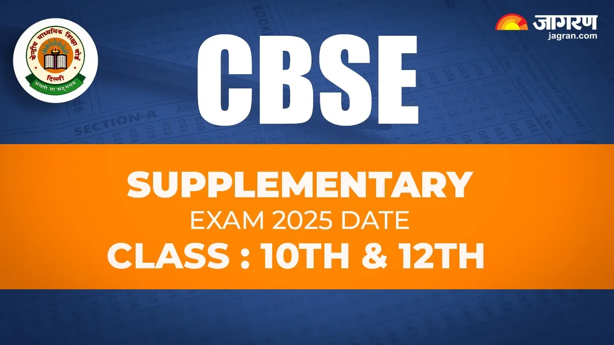 cbse-supplementary-exam-2025-date-sheet-out-at-cbsenicin-class-10-from-july-15-to-22-class-12-on-july-15