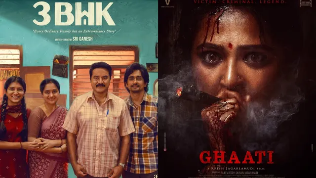 south-indian-movies-releasing-in-july-watch-siddharth-3bhk-anushka-shetty-ghaati-and-others-in-theatres