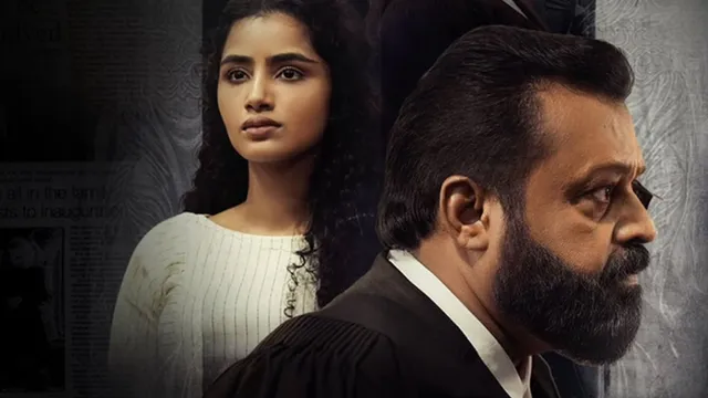 Janaki vs State Of Kerala: CBFC Demands Name Change Of Malayalam Movie Starring Suresh Gopi, Anupama Parameswaran