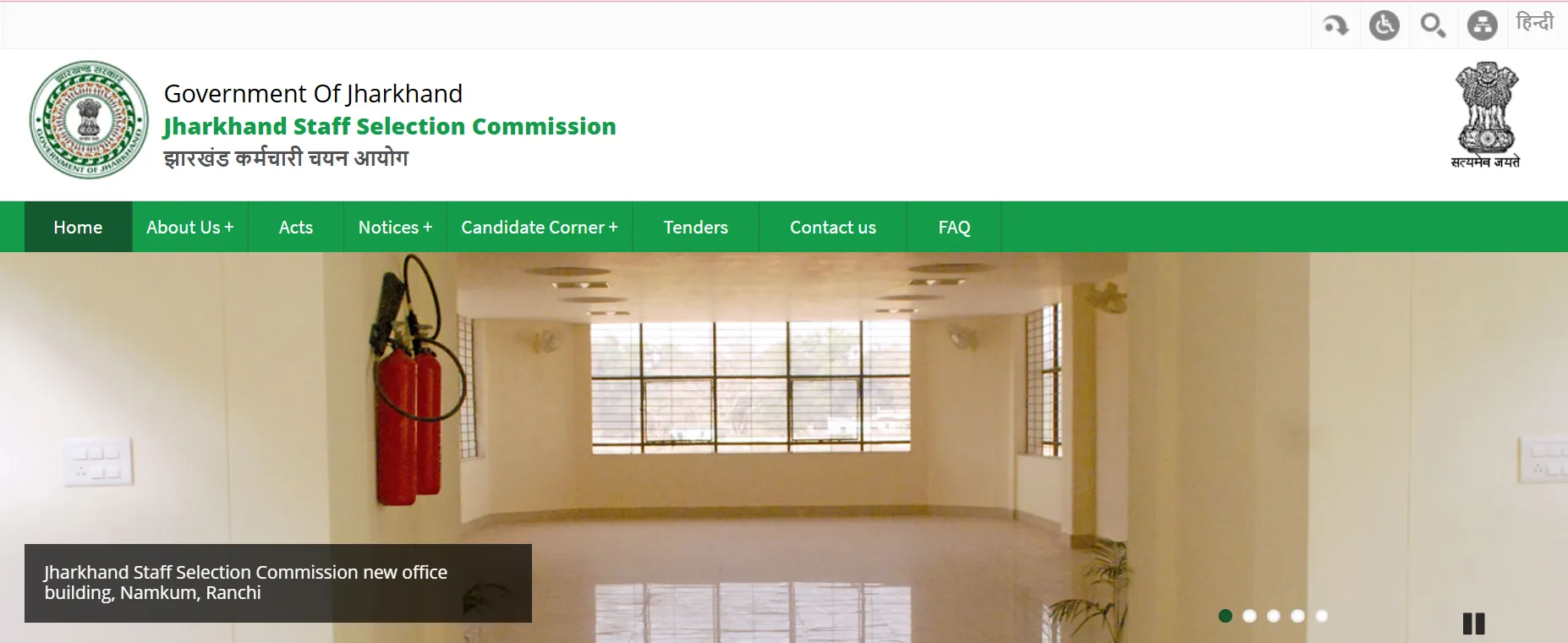jssc-jtmacce-registration-2025-begin-how-to-apply-at-jssc-jharkhand-gov-in-know-eligibility-criteria-more-details-here