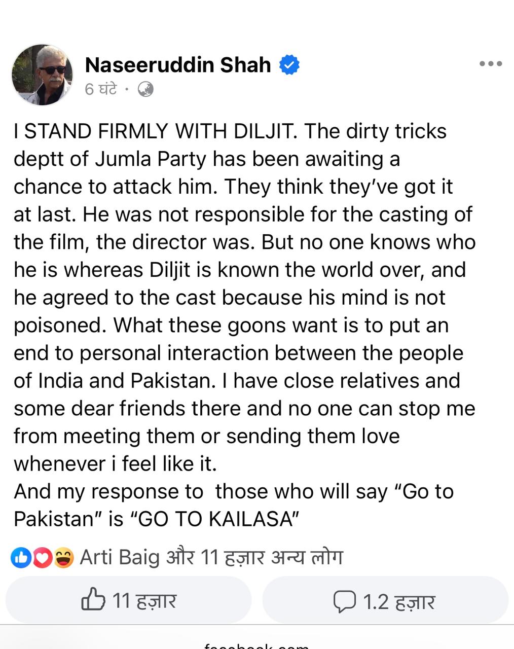 Naseeruddin Shah On Diljit