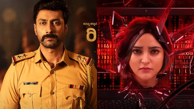 anticipated-kannada-ott-releases-in-july-what-to-expect-online-this-month-ott-news