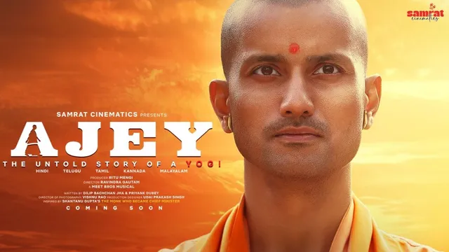 ajey-teaser-out-anant-joshis-resemblance-to-yogi-adityanath-impresses-fans-paresh-rawal-makes-fleeting-appearance