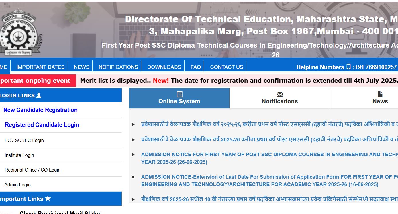 maharashtra-polytechnic-merit-list-2025-released-at-poly25dtemaharashtragovin-check-coursewise-provisional-list-cap-details-here