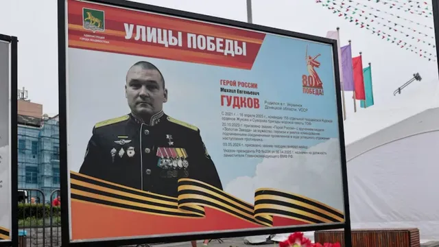 russian-navys-deputy-commander-mikhail-gudkov-killed-in-ukrainian-strike-on-kursk-command-post