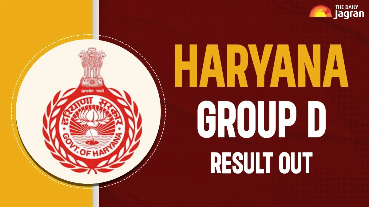 haryanas-groupd-result-out-hssc-result-declared-for-7596-posts-check-category-wise-cutoffs-more-details-here