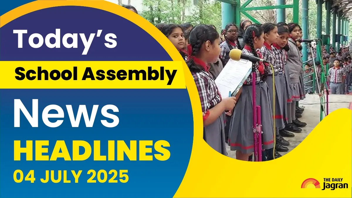 school-assembly-news-headlines-today-july-04-2025-cuet-ug-result-out-us-independence-day-7th-july-muharram-holiday-other-news