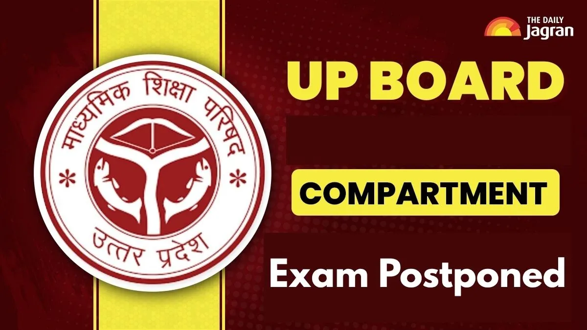 up-board-compartment-exam-postponed-exam-date-changed-from-july-19-due-to-kanwar-yatra-check-new-exam-date-here