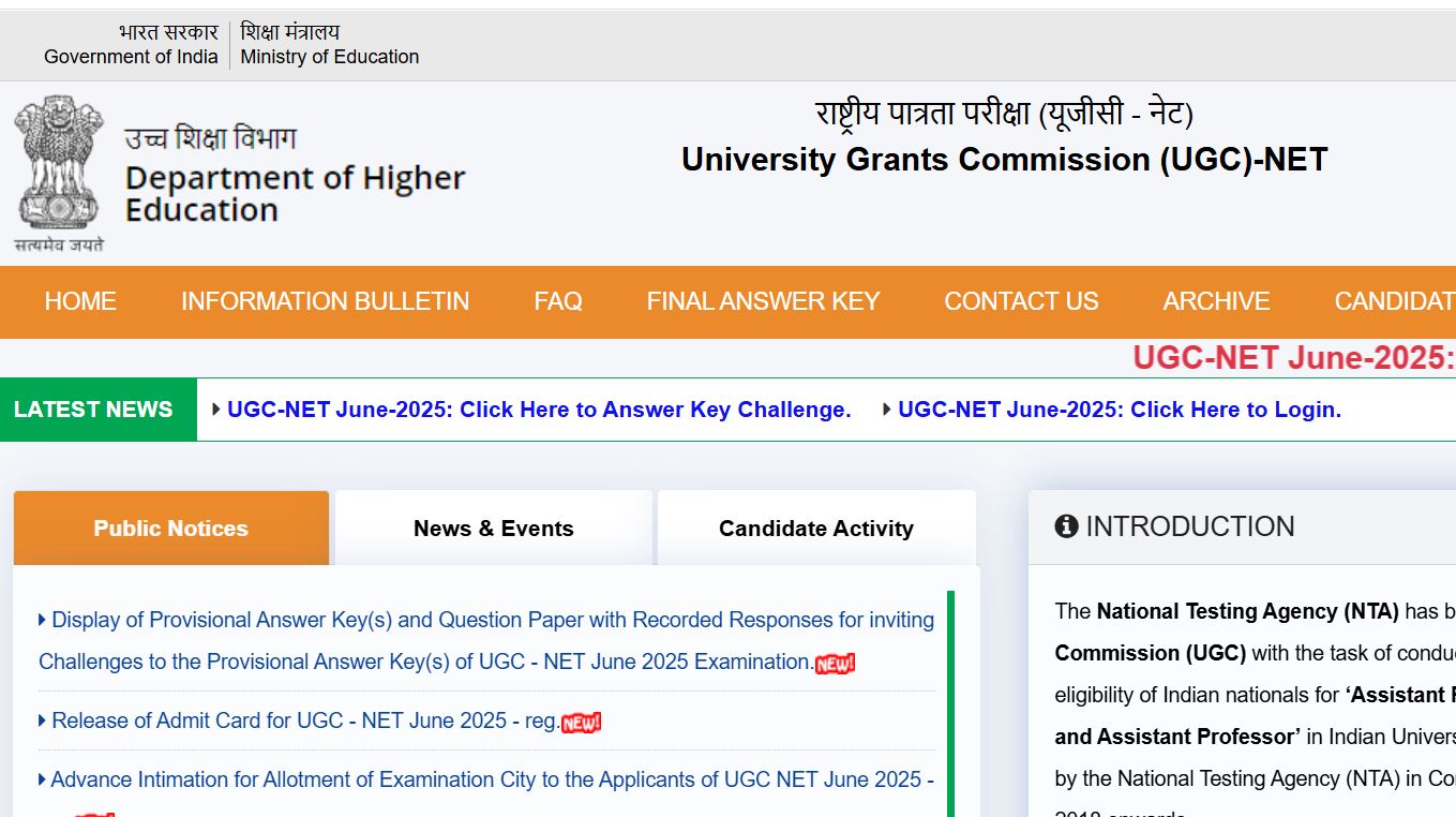 ugc-net-2025-answer-key-released-at-ugcnetntaacin-raise-objections-by-july-8-with-200-fee-per-question-final-result-after-key-update