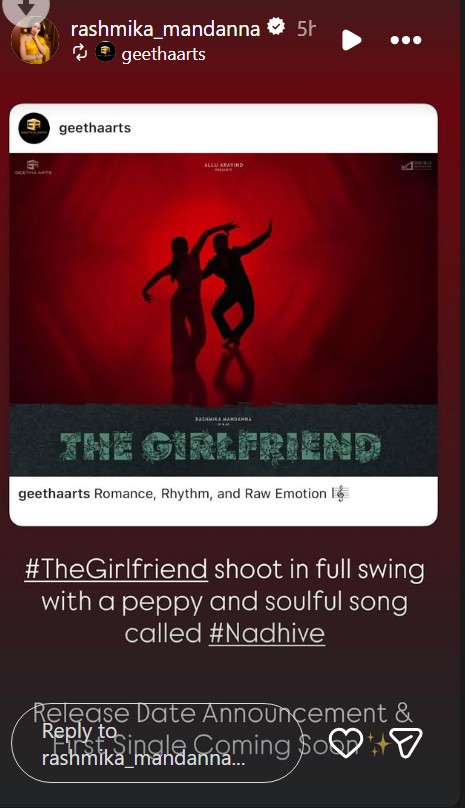 Rashmika Mandanna Girlfriend Release Date