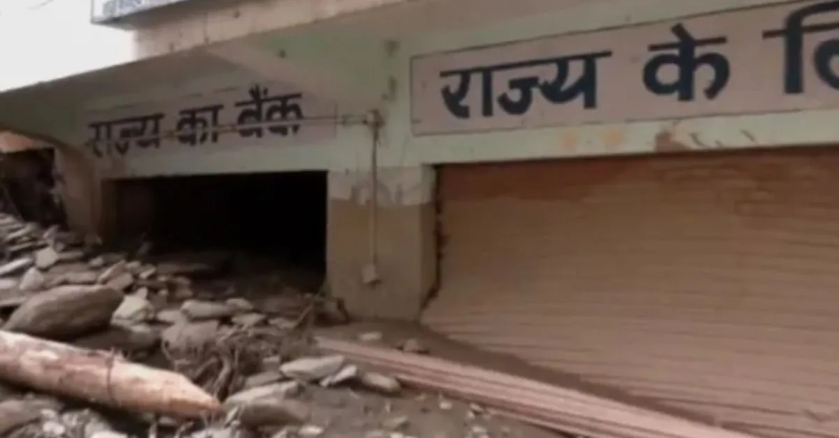 himachal-floods-cooperative-bank-in-mandi-submerged-in-debris-cash-and-jewellery-worth-lakhs-at-risk