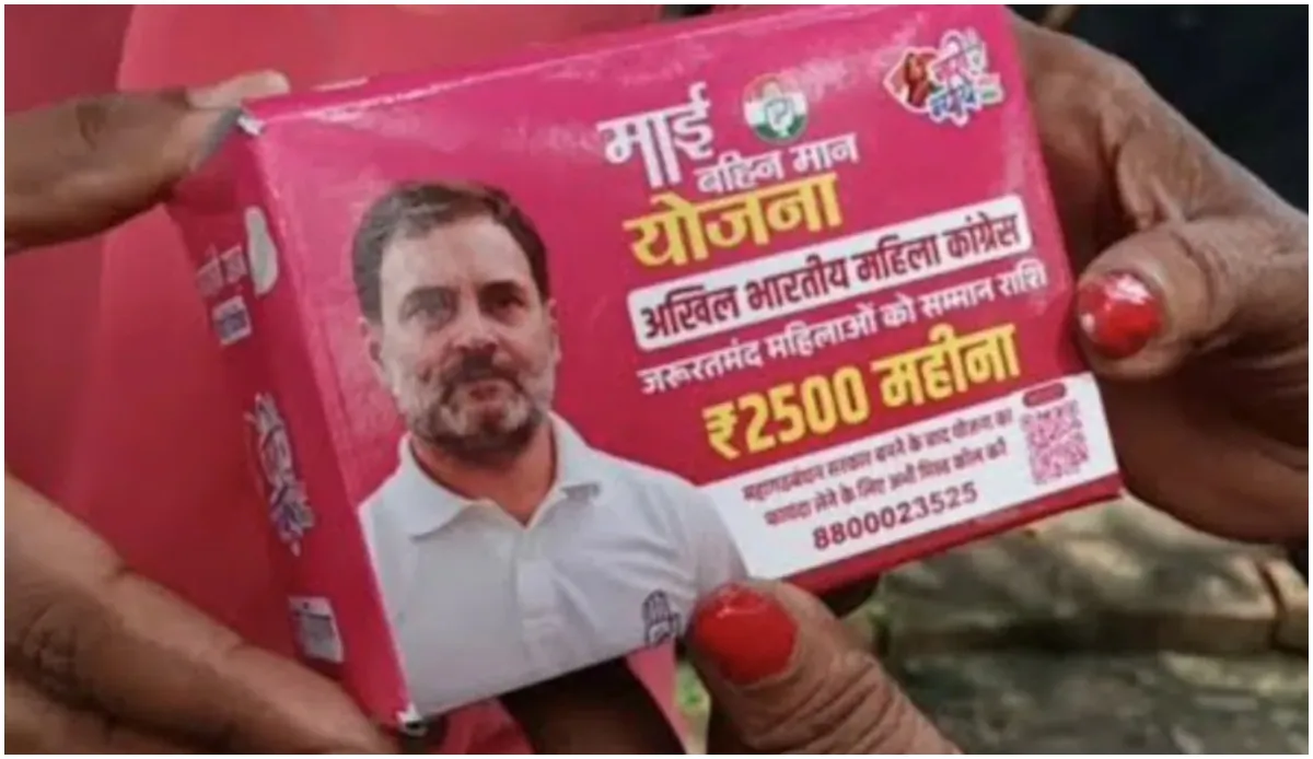 bihar-sanitary-pad-row-youth-congress-files-complaints-in-multiple-states-over-vulgar-video-on-rahul-gandhi