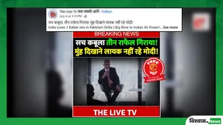 Fact Check: Deepfake Video Falsely Claims Jaishankar Spoke About Rafale Jets Being Shot Down