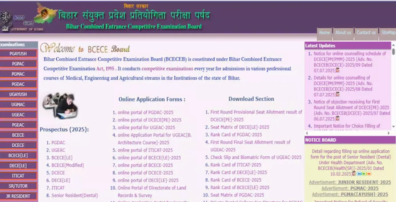 dcece-bihar-polytechnic-result-2025-out-steps-to-check-seat-allotment-result-at-bceceboard-bihar-gov-in-get-direct-link-here
