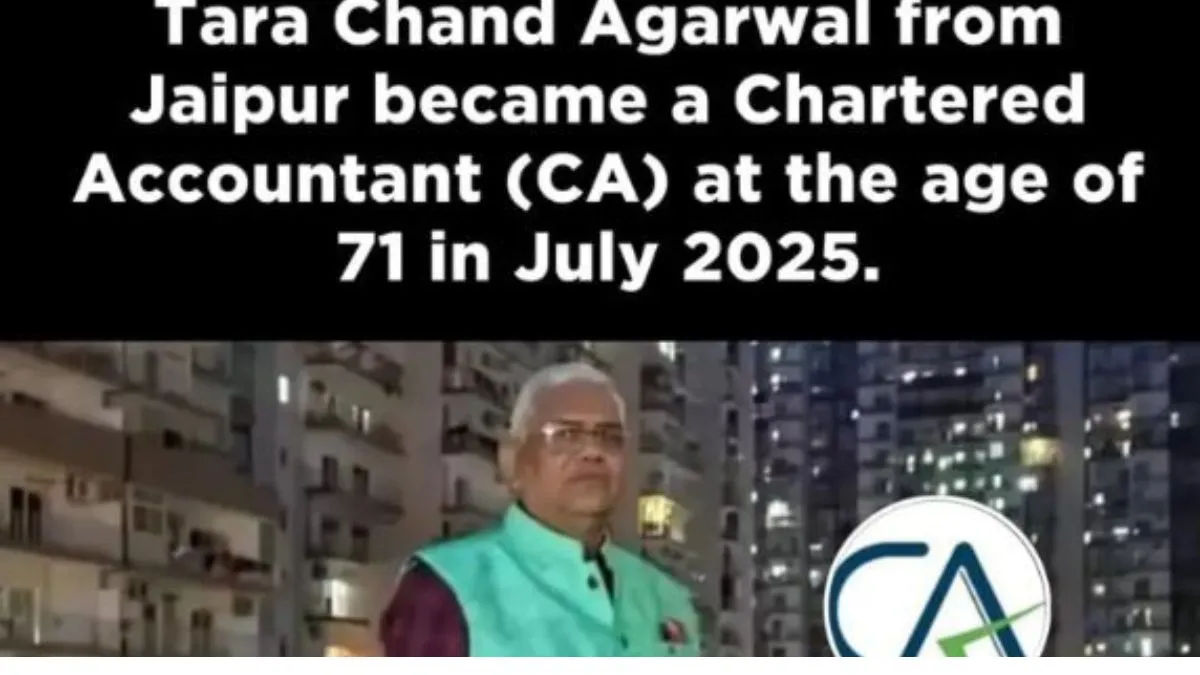71yearold-jaipur-man-clears-ca-exam-postretirement-inspiring-proof-age-is-just-a-number