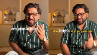 When 'Shri Radhe' Meets 'Uyi Amma' Tunes: Man’s Bhajan Remix Video Stuns The Internet