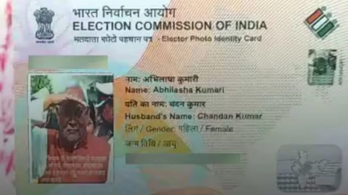 bihar-woman-voter-id-card-with-cm-nitish-kumar-photo-opposition-reacts-bihar-polls-2025