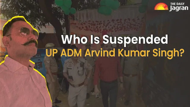 arvind-kumar-singh-suspended-up-adm-was-a-physics-gold-medalist-topped-uppcs-all-youneedtoknow