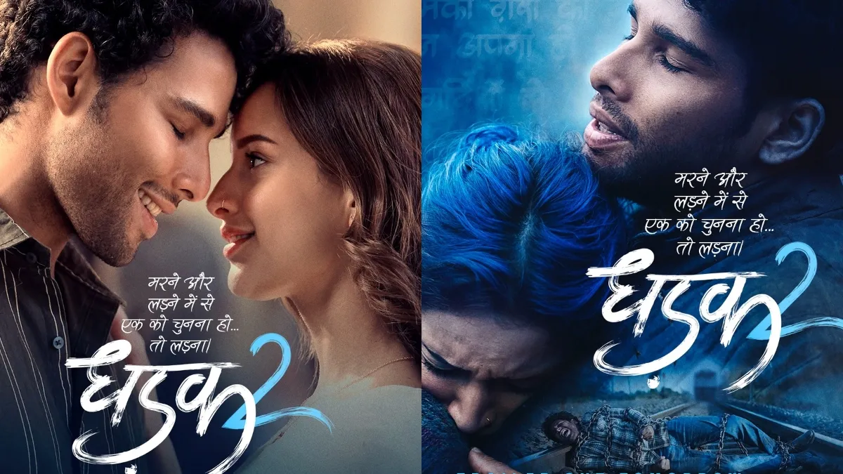 dhadak-2-trailer-siddhant-chaturvedi-and-triptii-dimri-bring-heartbreaking-love-story-packed-with-high-voltage-drama