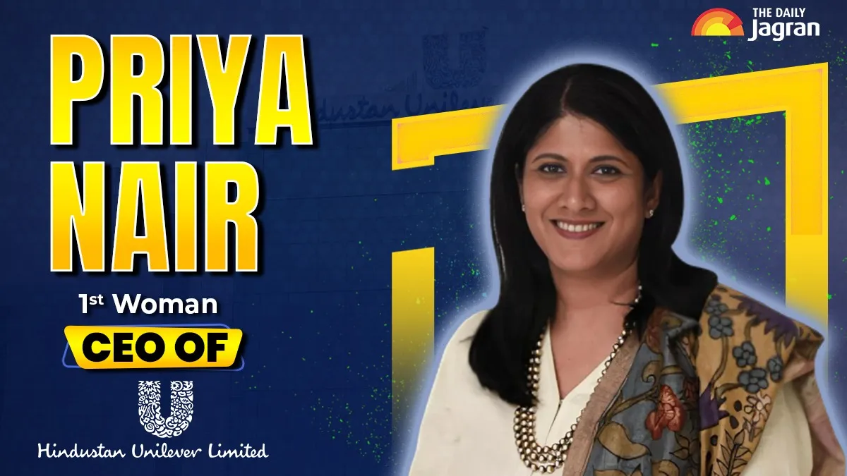priya-nair-first-woman-ceo-and-md-of-hindustan-unilever-education-qualifications-and-career