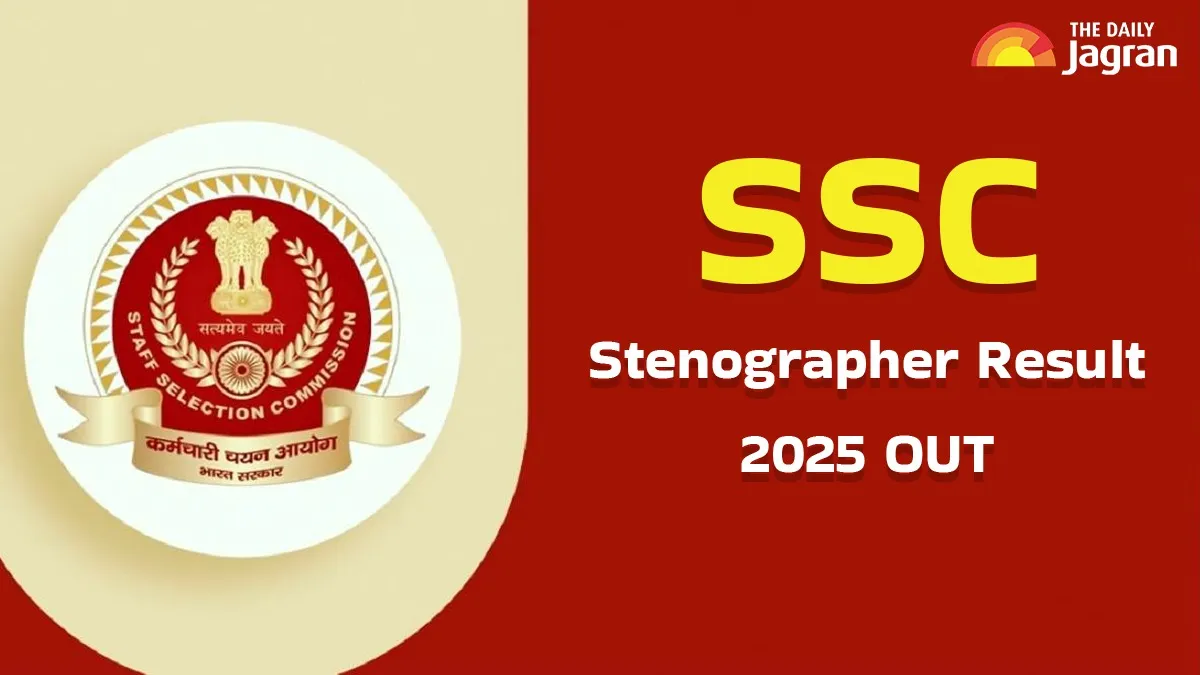 ssc-stenographer-final-result-2025-out-here-how-to-check-grade-c-d-result-ssc-gov-in-link-to-download-merit-list