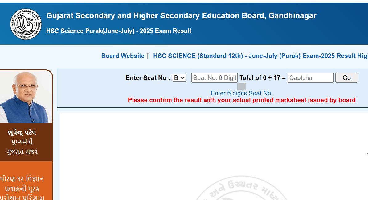 gseb-class-12-science-supplementary-results-2025-declared-at-gseborg-steps-to-check-your-scores-direct-link-here
