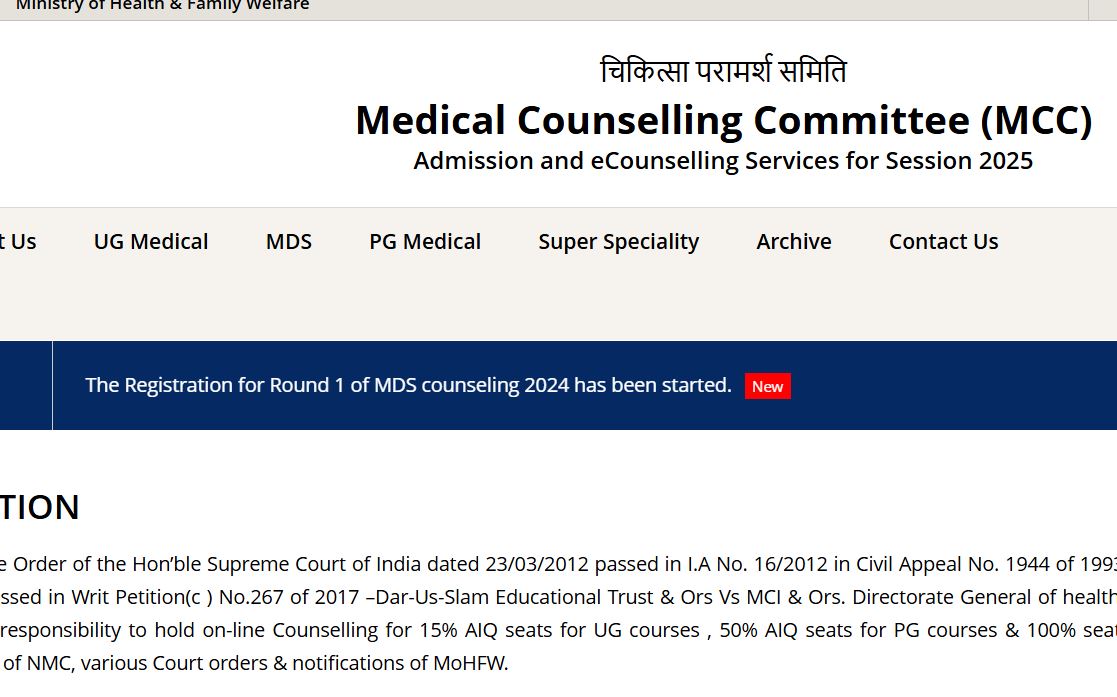 neet-ug-2025-counselling-begins-from-this-date-at-mccnicin-for-mbbs-bds-bsc-nursing-under-15-aiq-aiims-jipmer-more