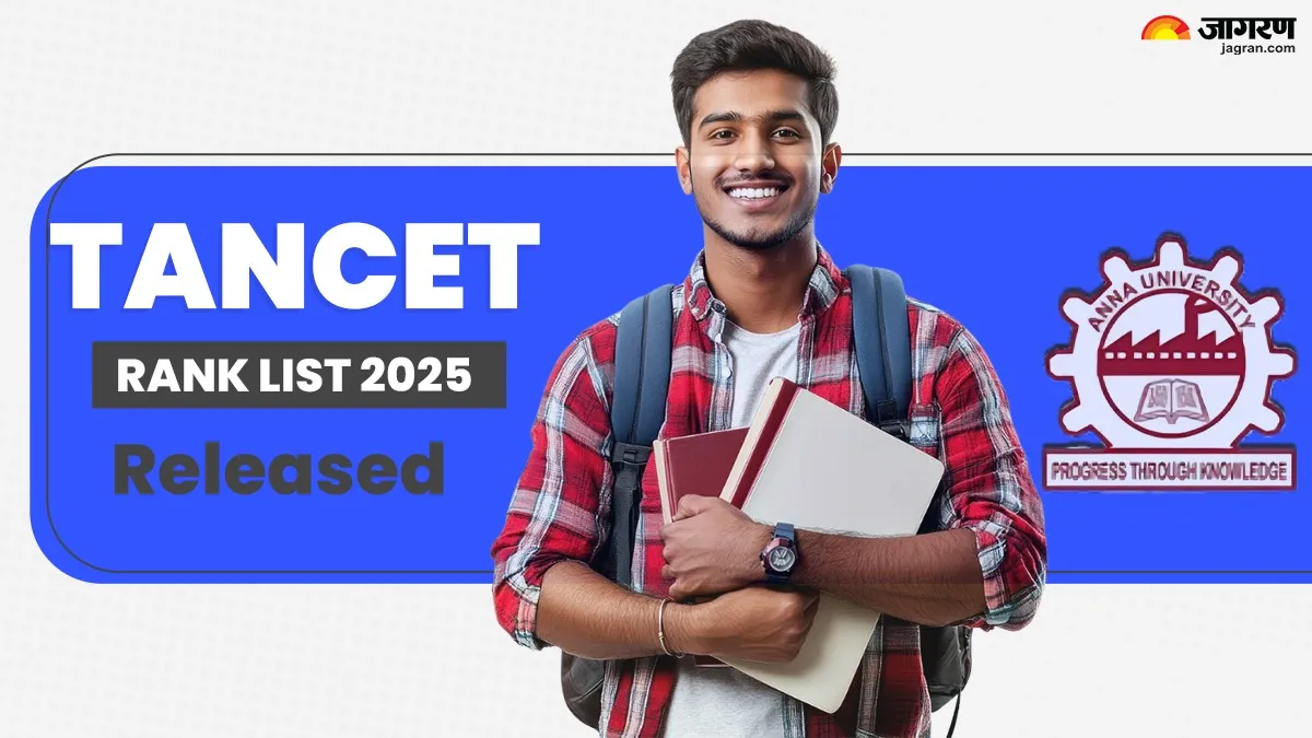 tancet-rank-list-2025-out-how-to-check-mba-mca-rank-list-at-tn-mbamca-com-get-direct-link-to-download-pdf