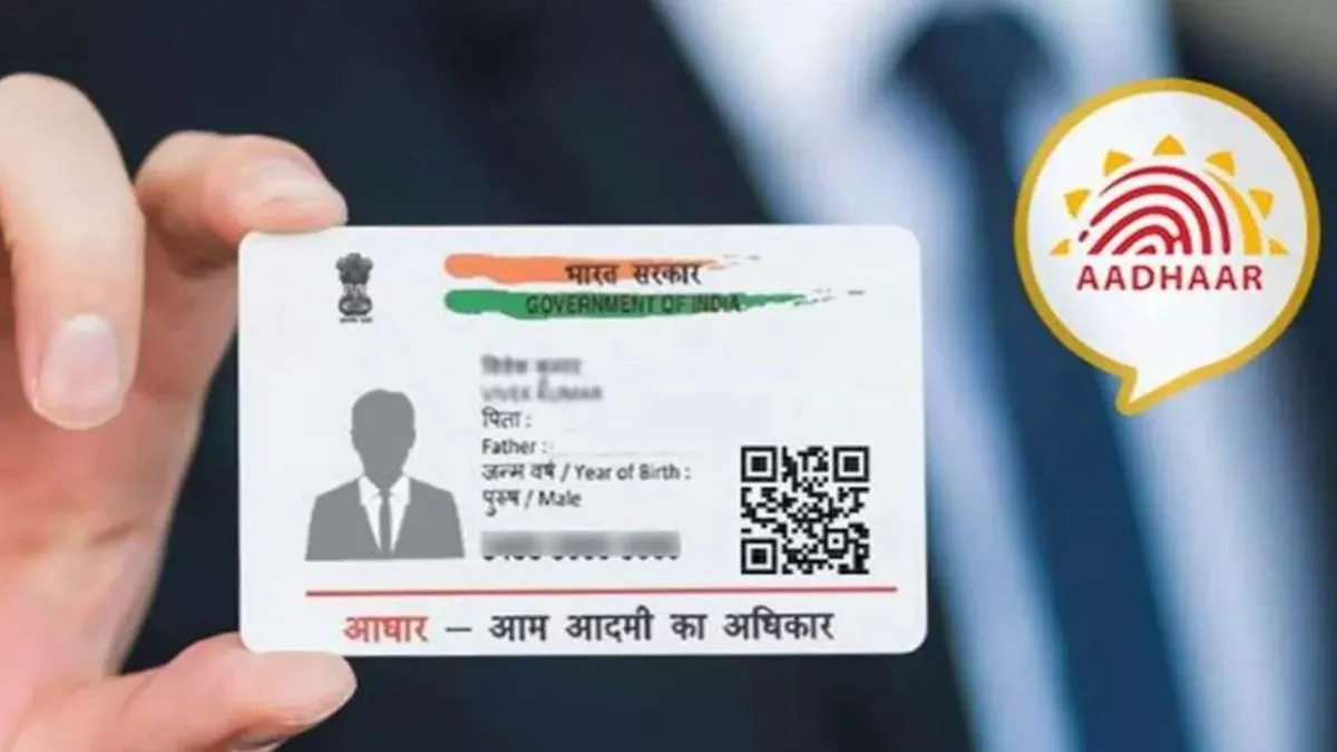 aadhar-update-uidai-offers-free-biometric-update-for-children-above-7-to-avoid-deactivation-check-details