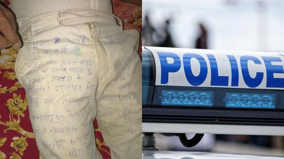 up-news-farrukhabad-man-dies-by-suicide-writes-note-on-trousers-accusing-inlaws