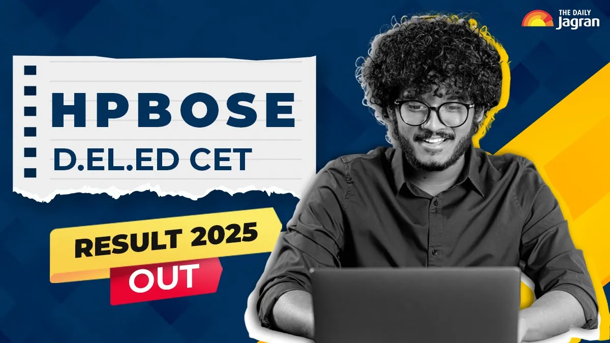 hpbose-d-el-ed-cet-result-2025-released-at-hpbose-org-know-steps-to-check-direct-link-here