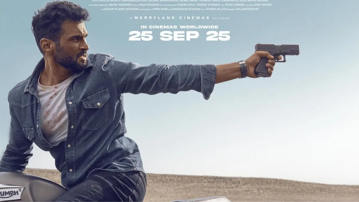 karam-first-look-out-when-to-watch-vineeth-sreenivasan-noble-babu-thomas-action-thriller-movie-in-theatres