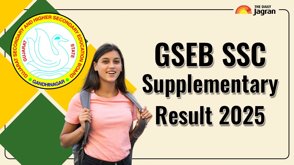 gseb-ssc-supplementary-result-2025-to-be-out-tomorrow-at-gseb-org-steps-to-check-direct-link-here